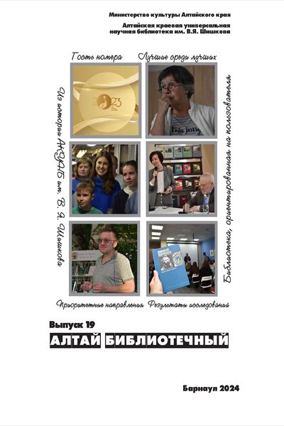 Белая обложка с фотографиями